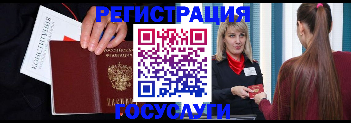 пропишу в квартире в Красноуфимске